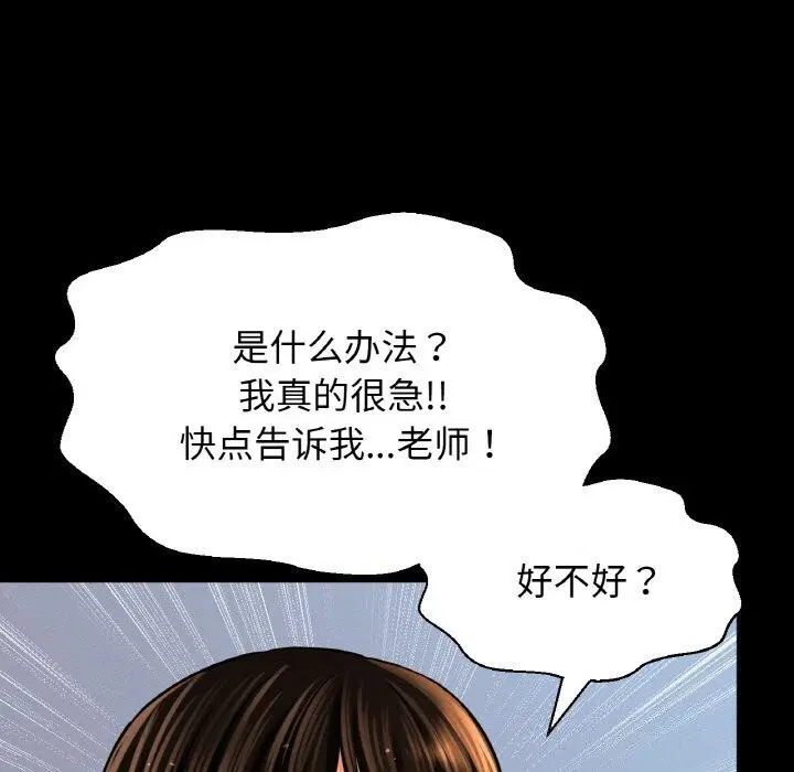 第46話