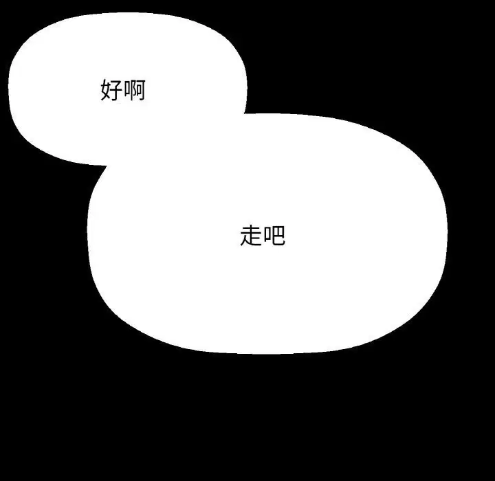 第46話
