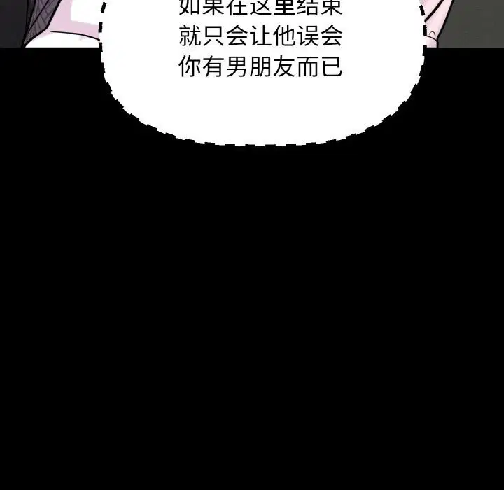 第46話