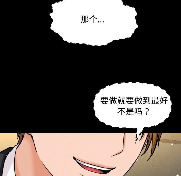 第46話