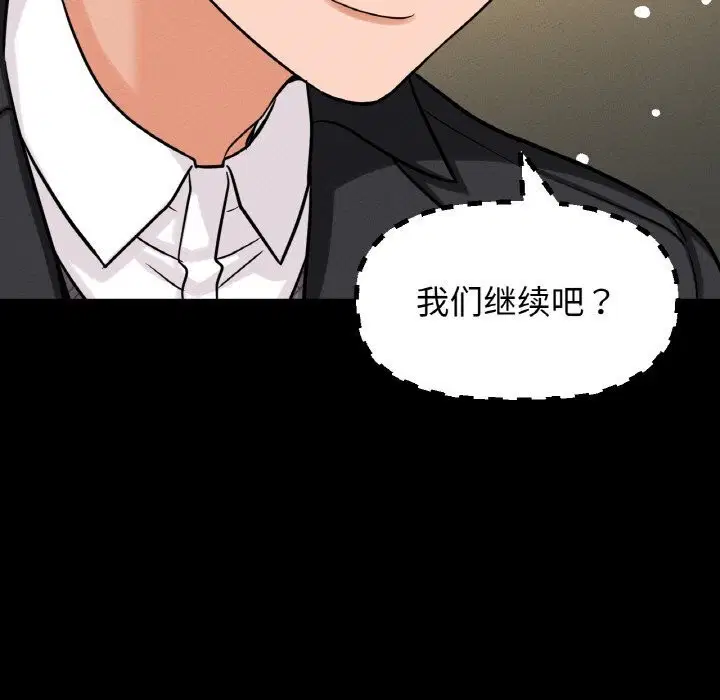 第46話