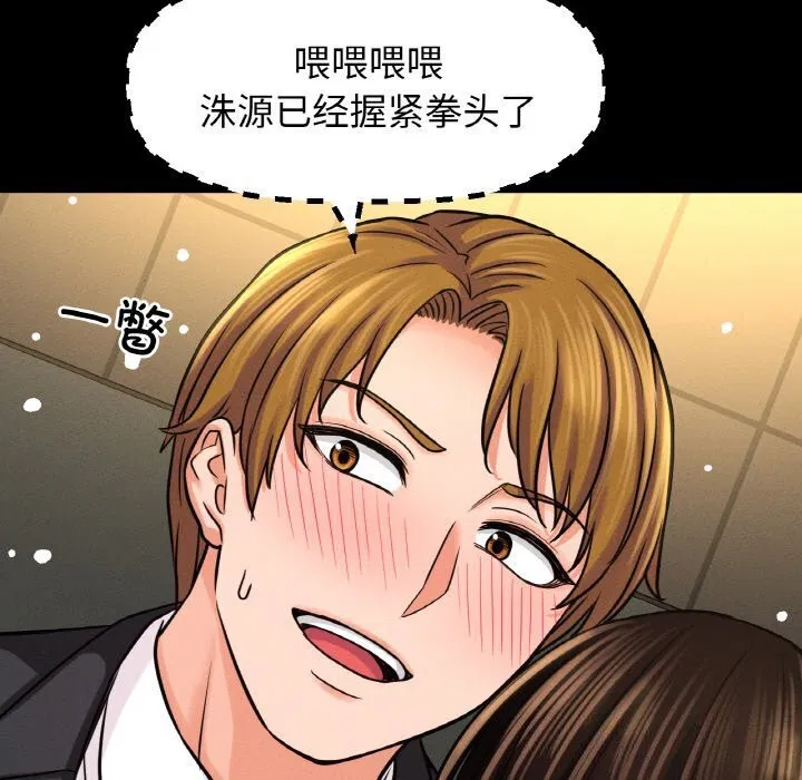 第46話