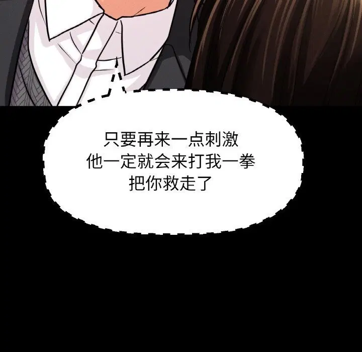 第46話