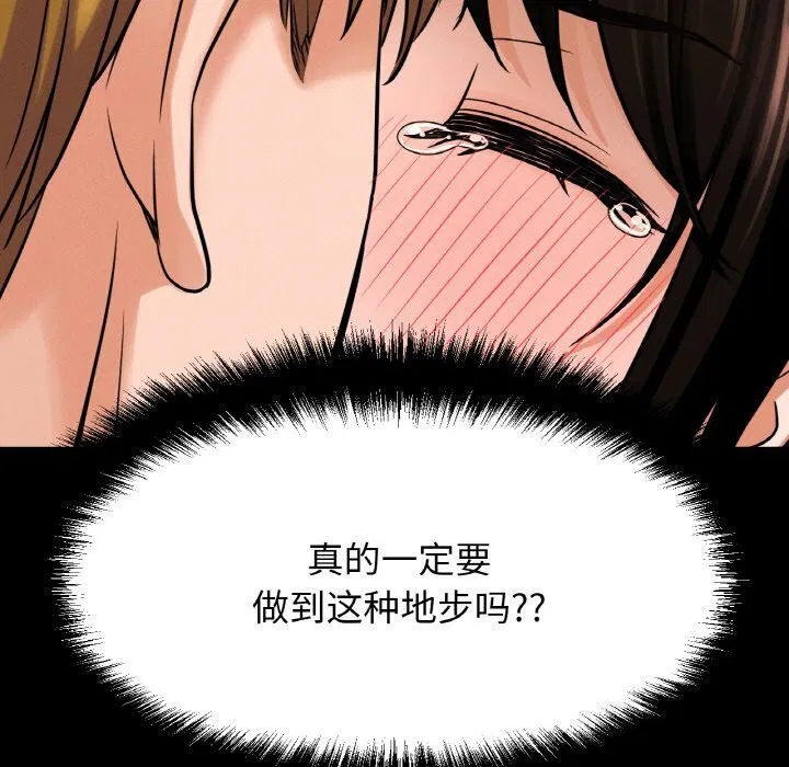 第46話