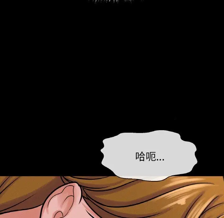 第46話