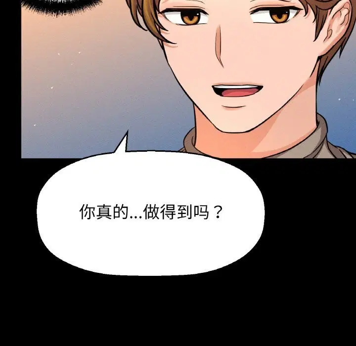 第46話