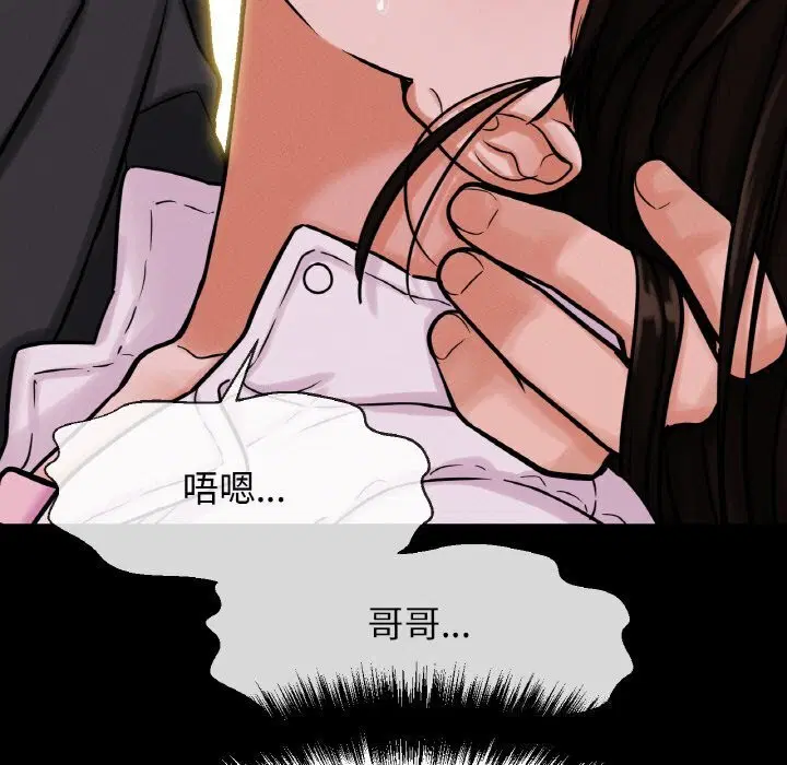 第46話
