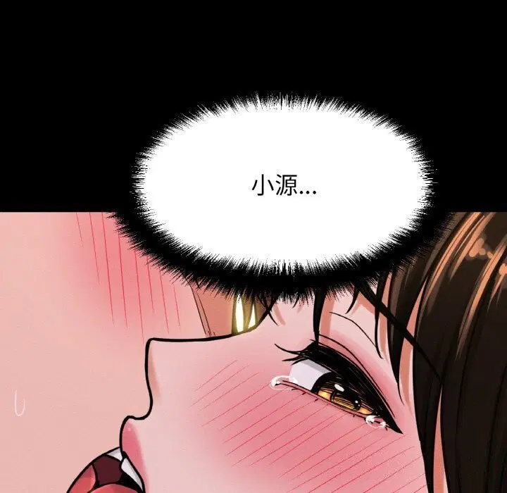 第46話