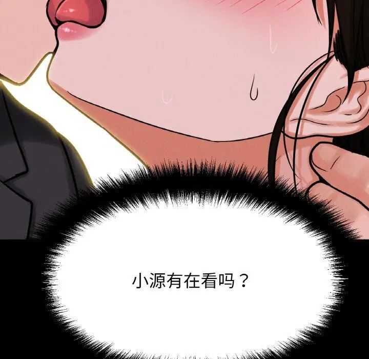 第46話