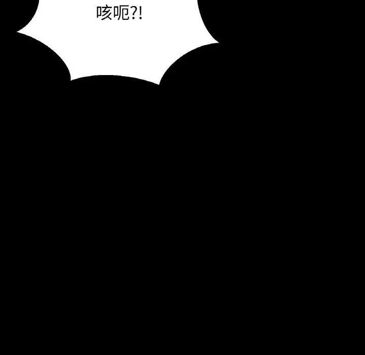 第46話