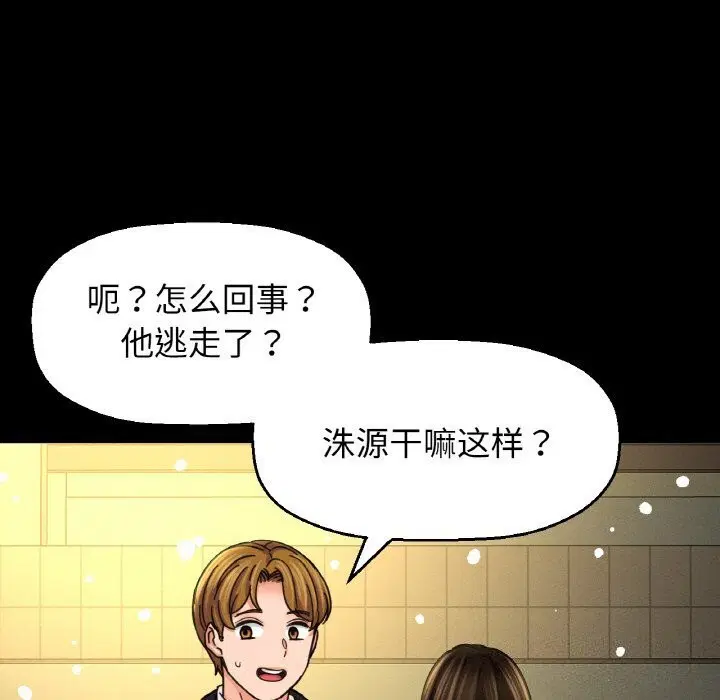 第46話