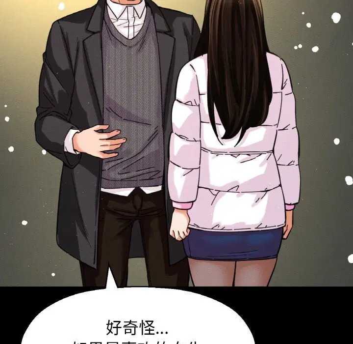 第46話