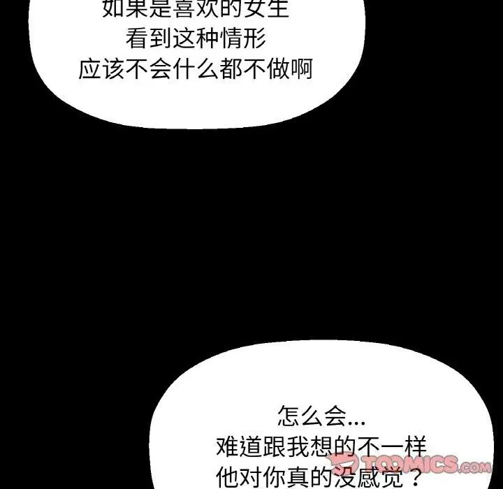 第46話