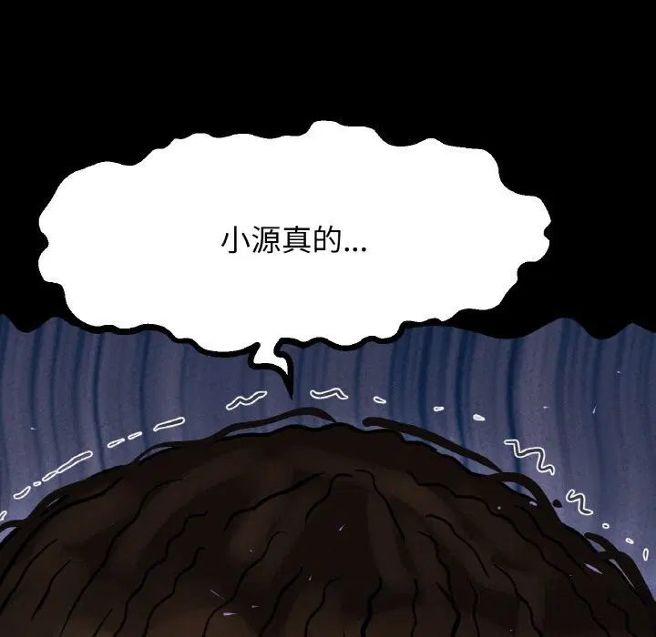 第46話