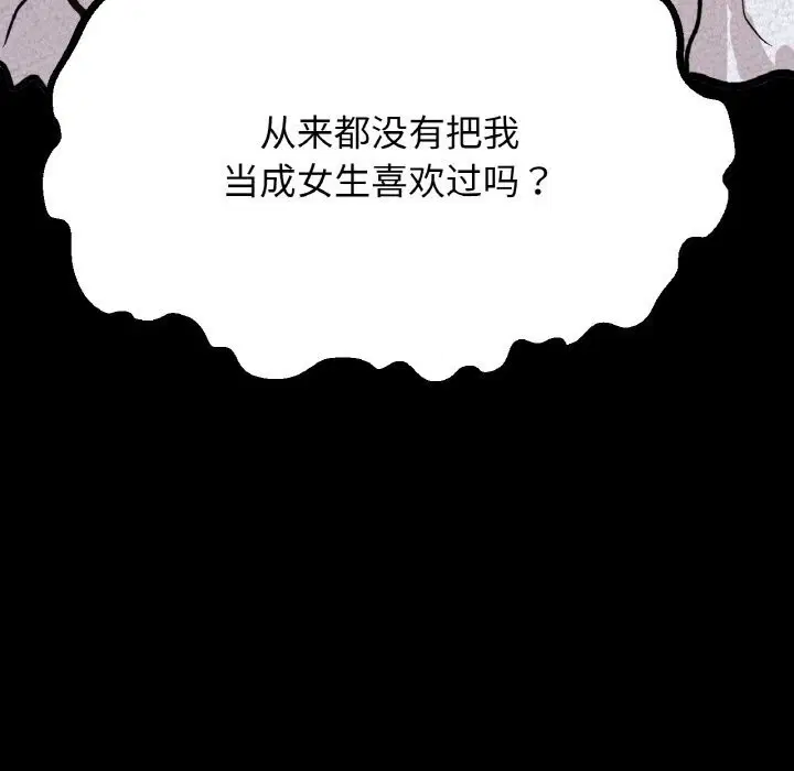 第46話