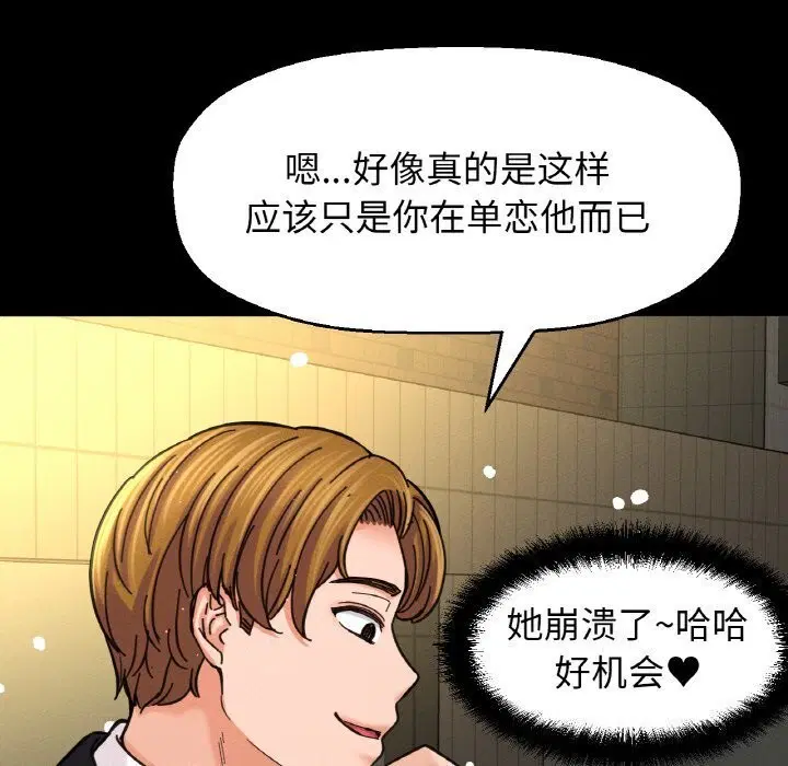 第46話