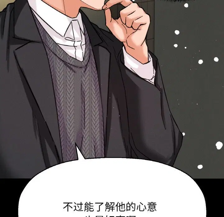 第46話