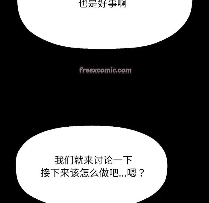 第46話