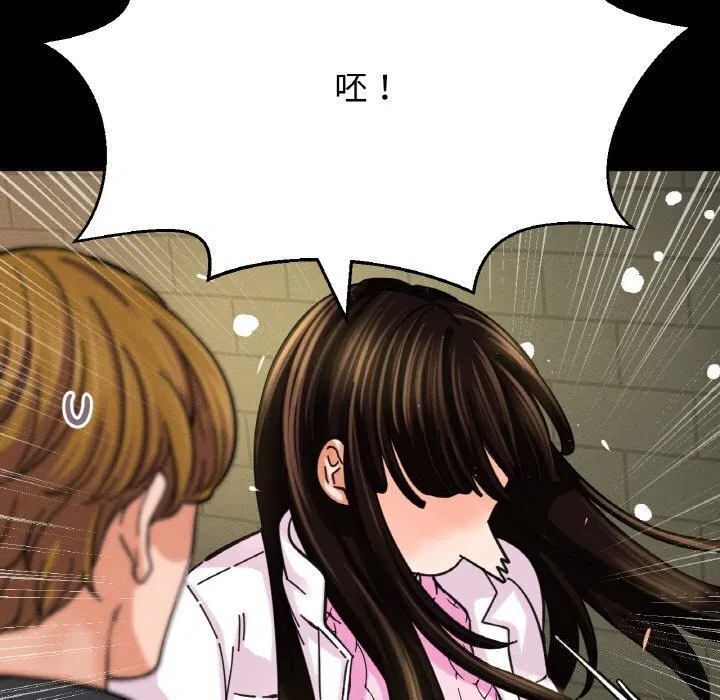 第46話