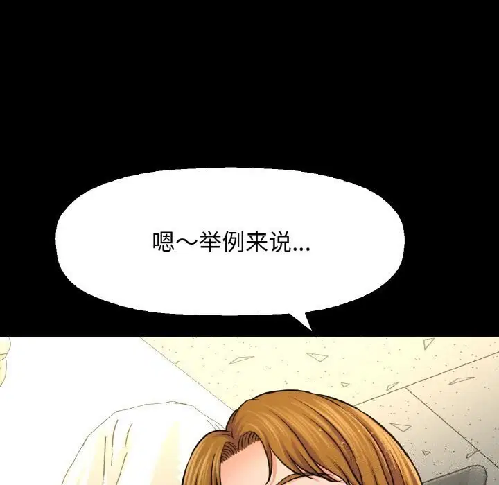第46話