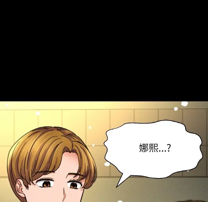 第46話