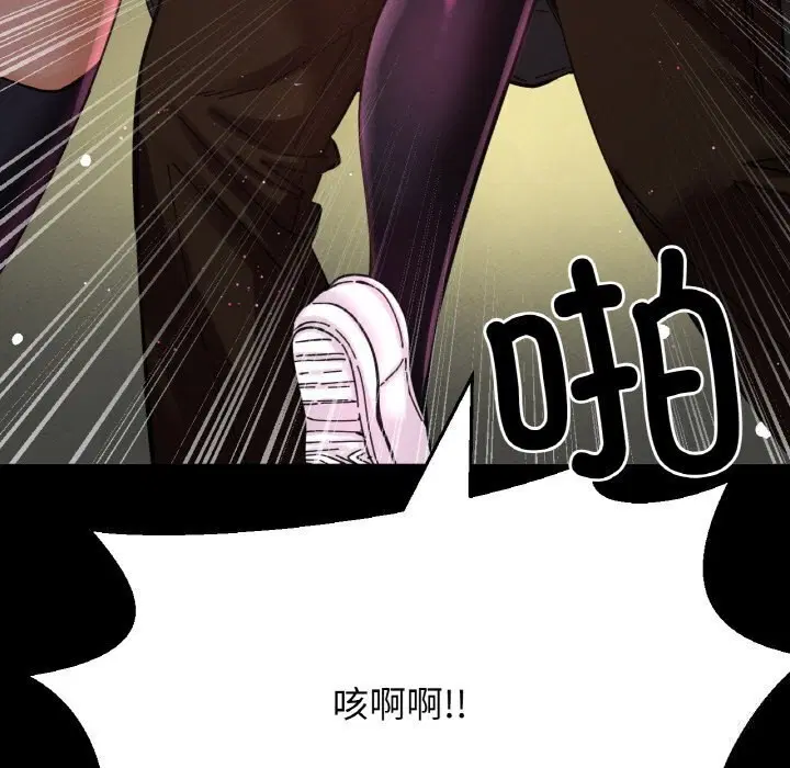第46話