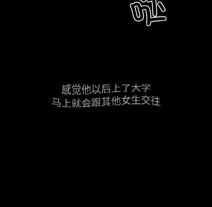 第46話