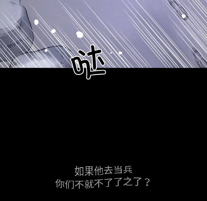 第46話