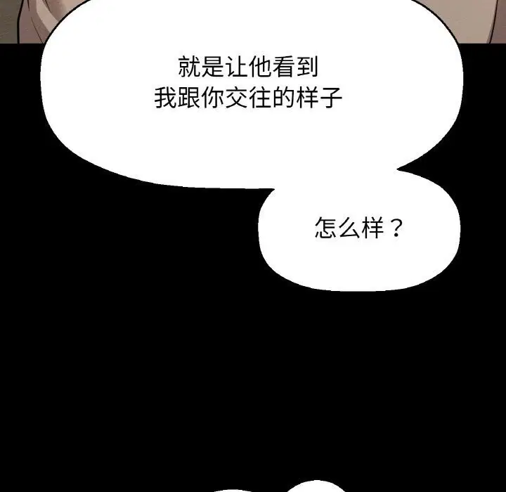 第46話
