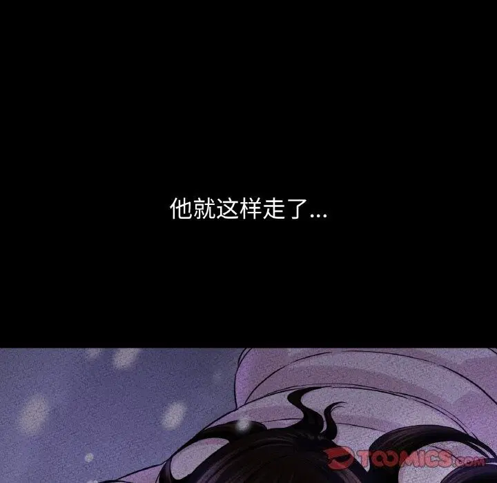 第46話