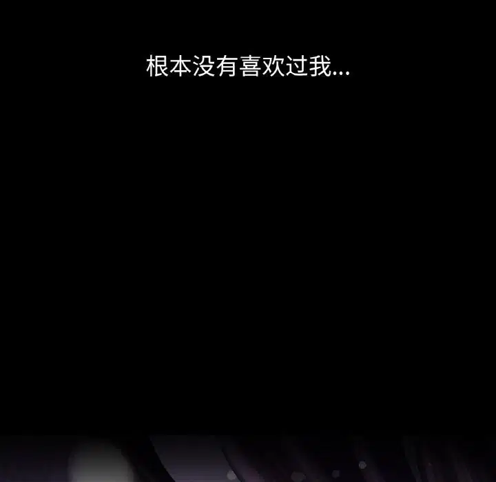 第46話