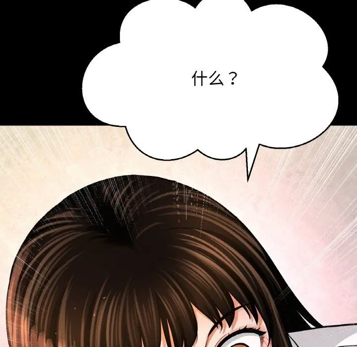 第46話