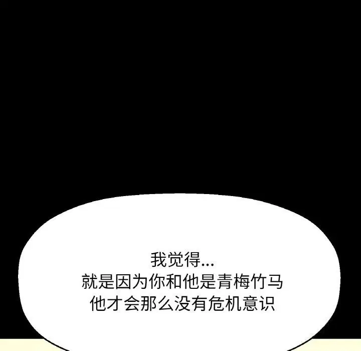 第46話