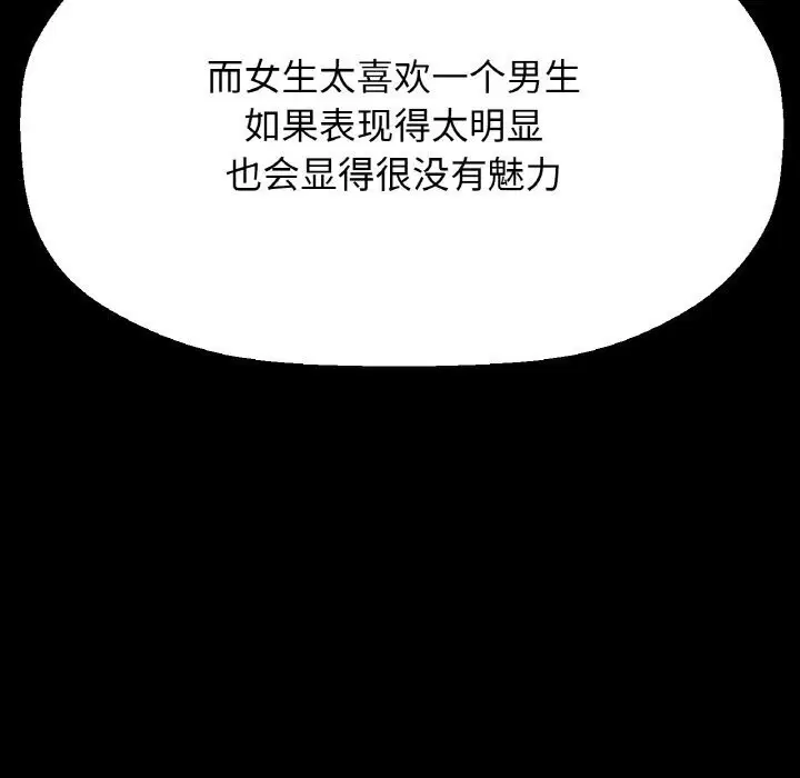 第46話