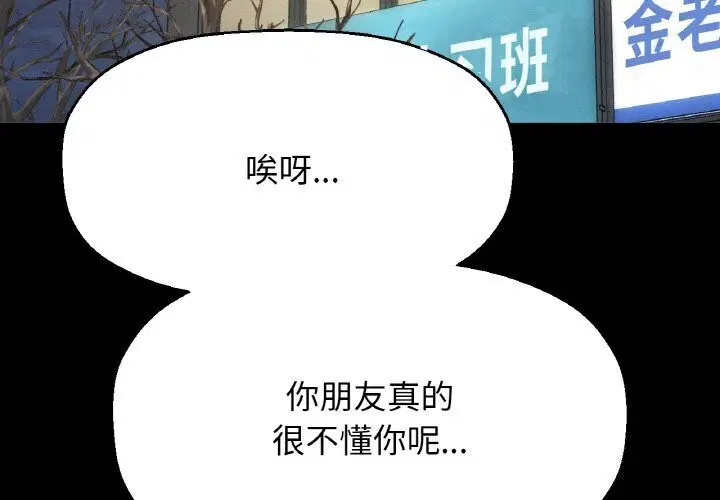 第46話