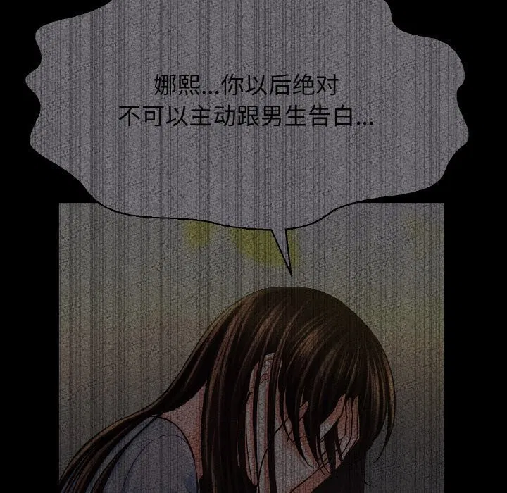 第46話