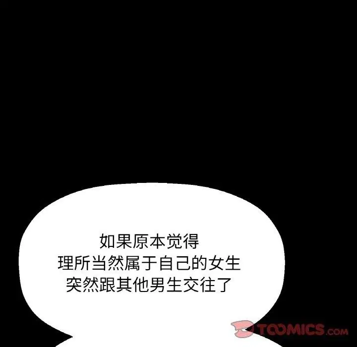 第46話