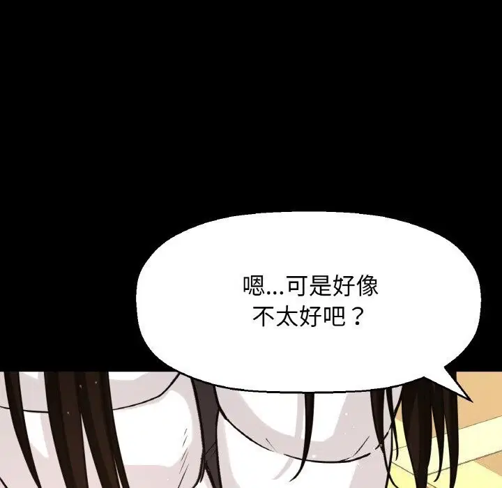第46話