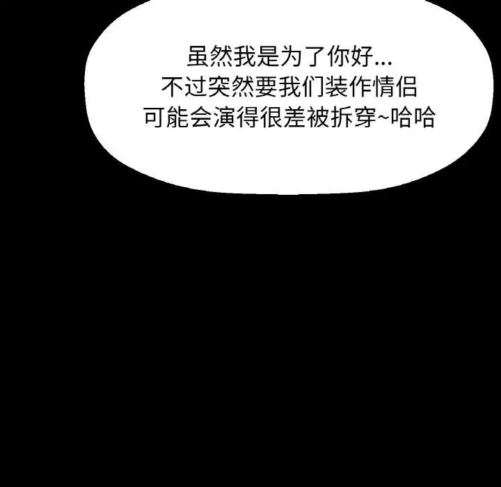 第46話