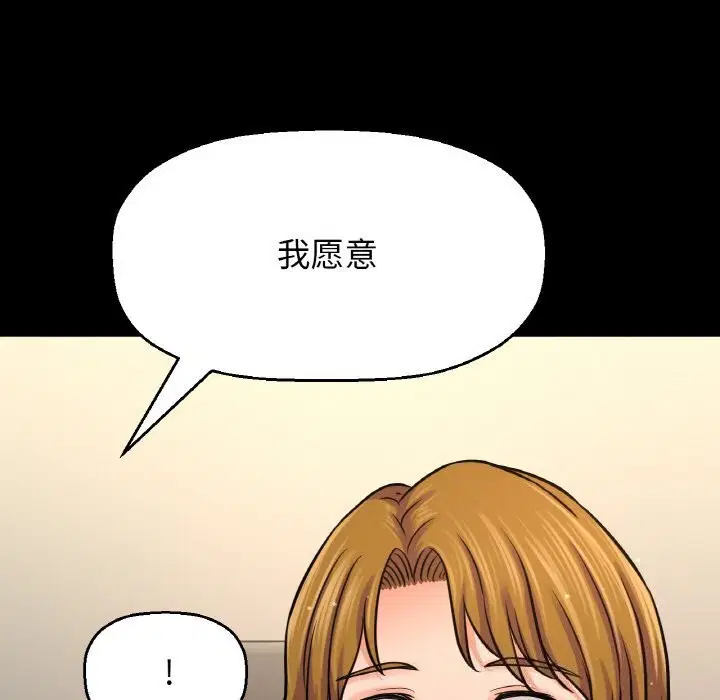 第46話