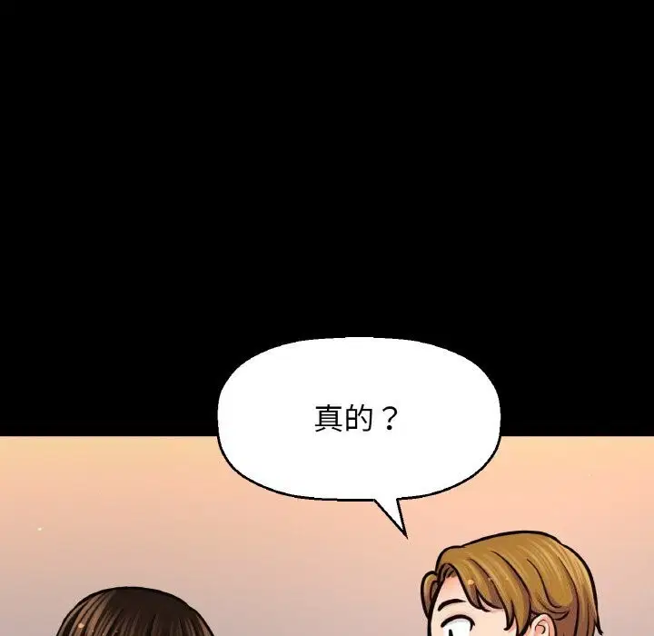 第46話