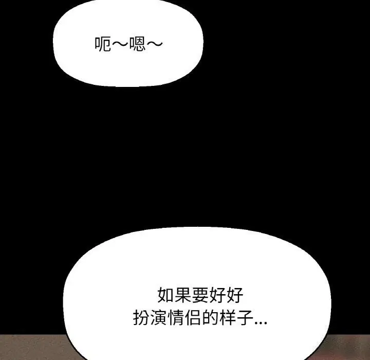 第46話
