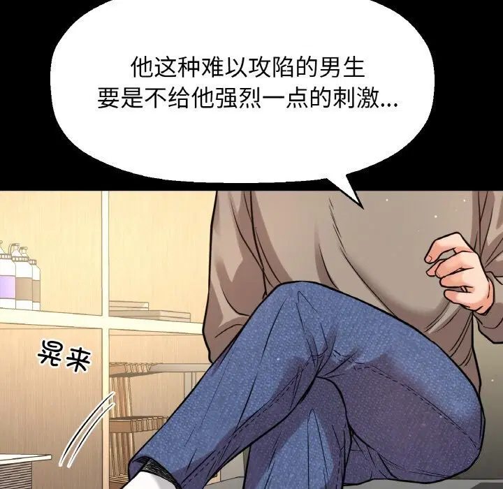 第46話