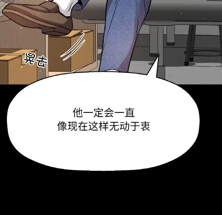 第46話