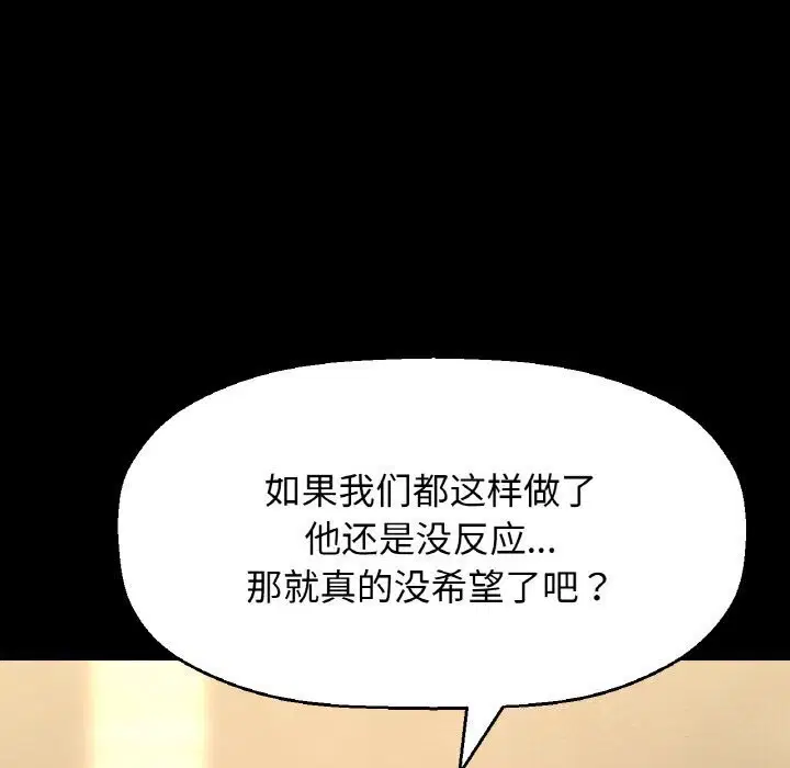 第46話