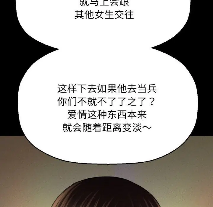 第46話
