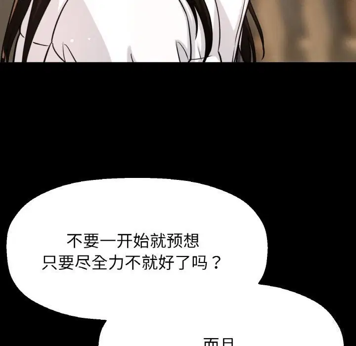 第46話