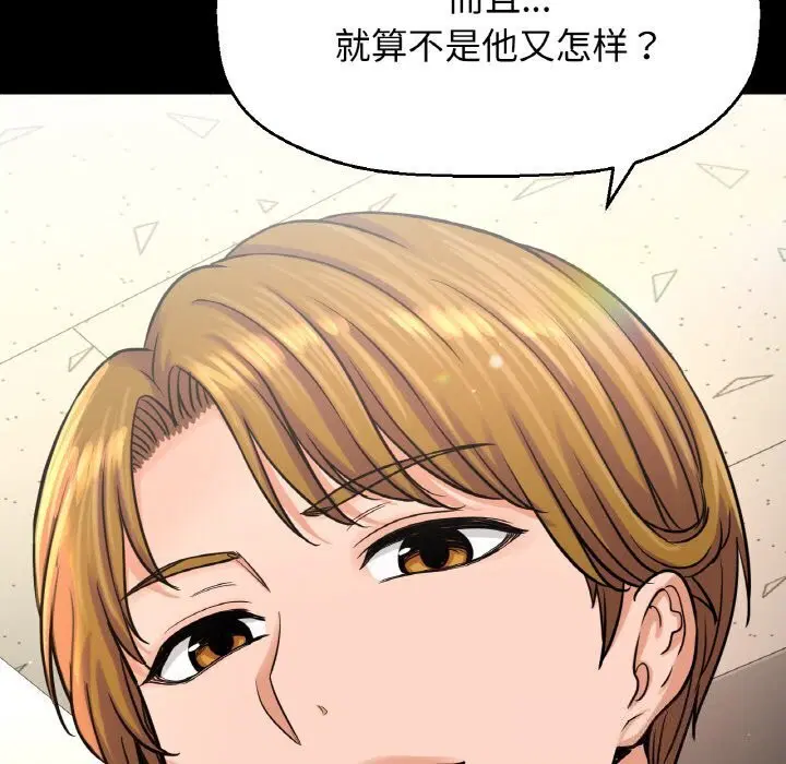 第46話