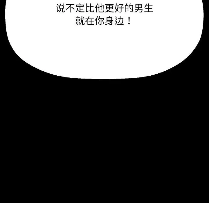 第46話