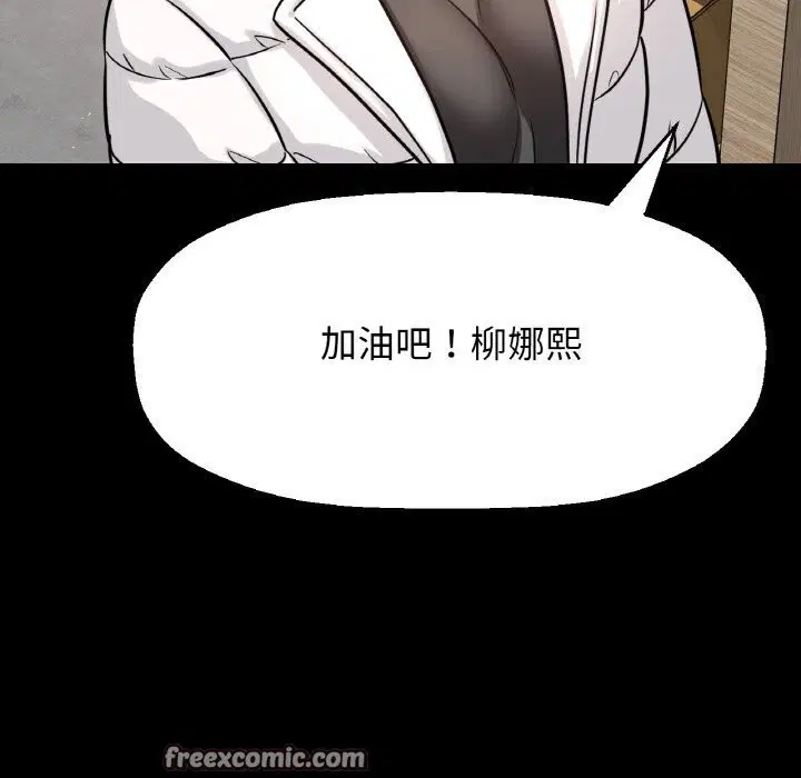 第46話